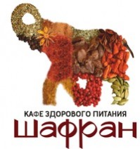 Вегетарианское кафе «Шафран»